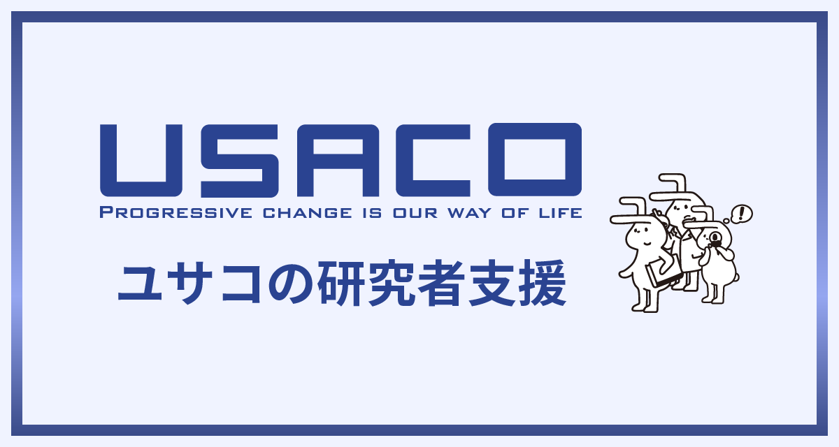 メール便送料無料対応可 Usaco様専用 Usacoさま レディース