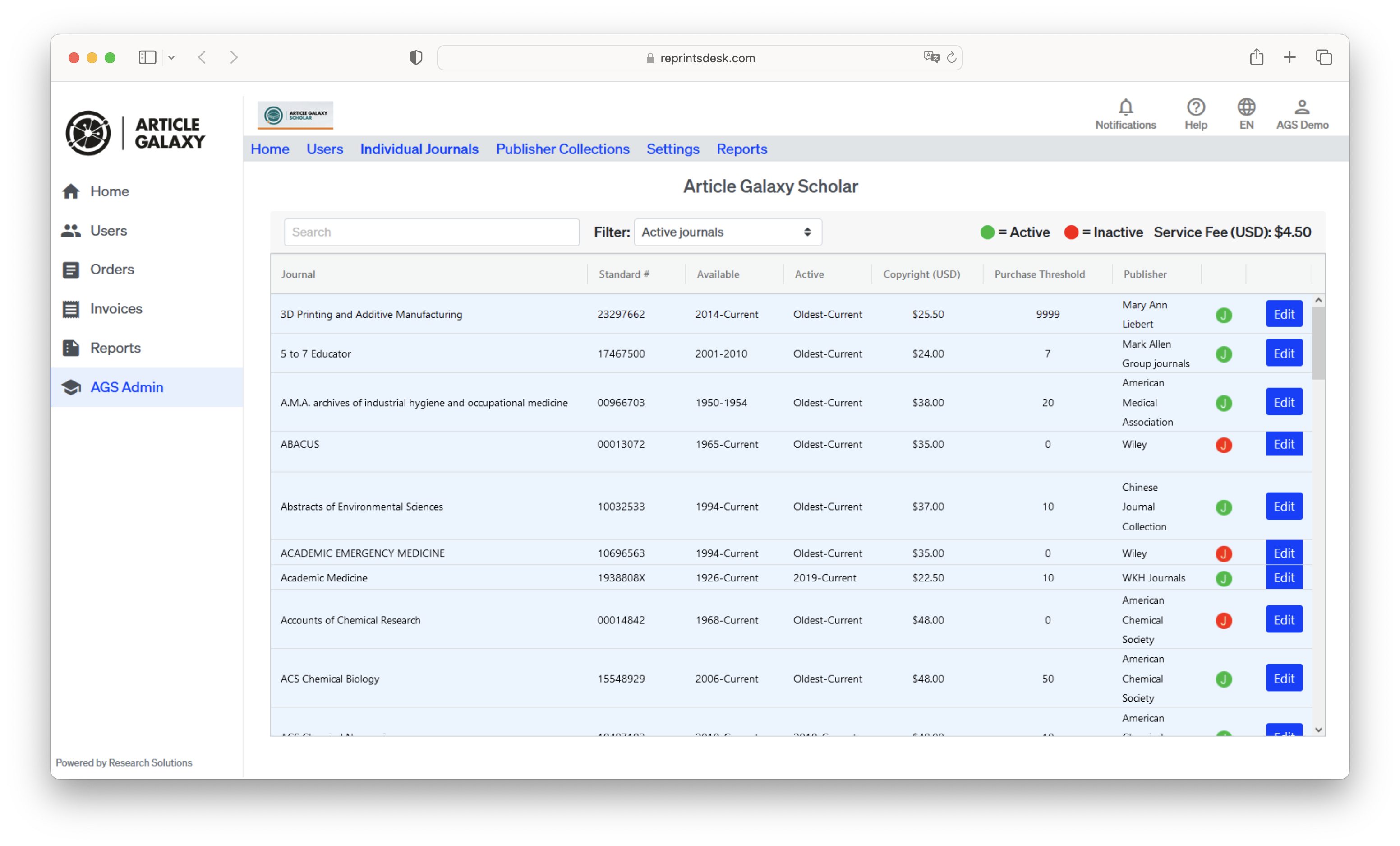Article Galaxy Scholar 管理画面