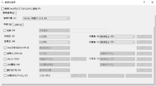 NVivoのデータ管理機能
