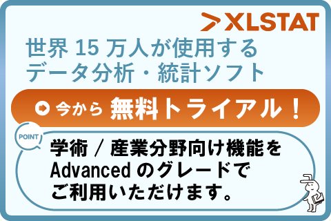論文作成お役立ちメールマガジン登録