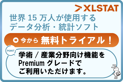 論文作成お役立ちメールマガジン登録